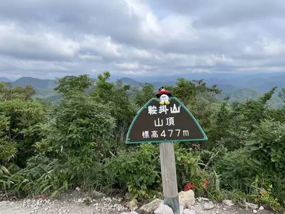 ⛰️ 안장걸이 산 (쿠라카케야마) 이미지 2